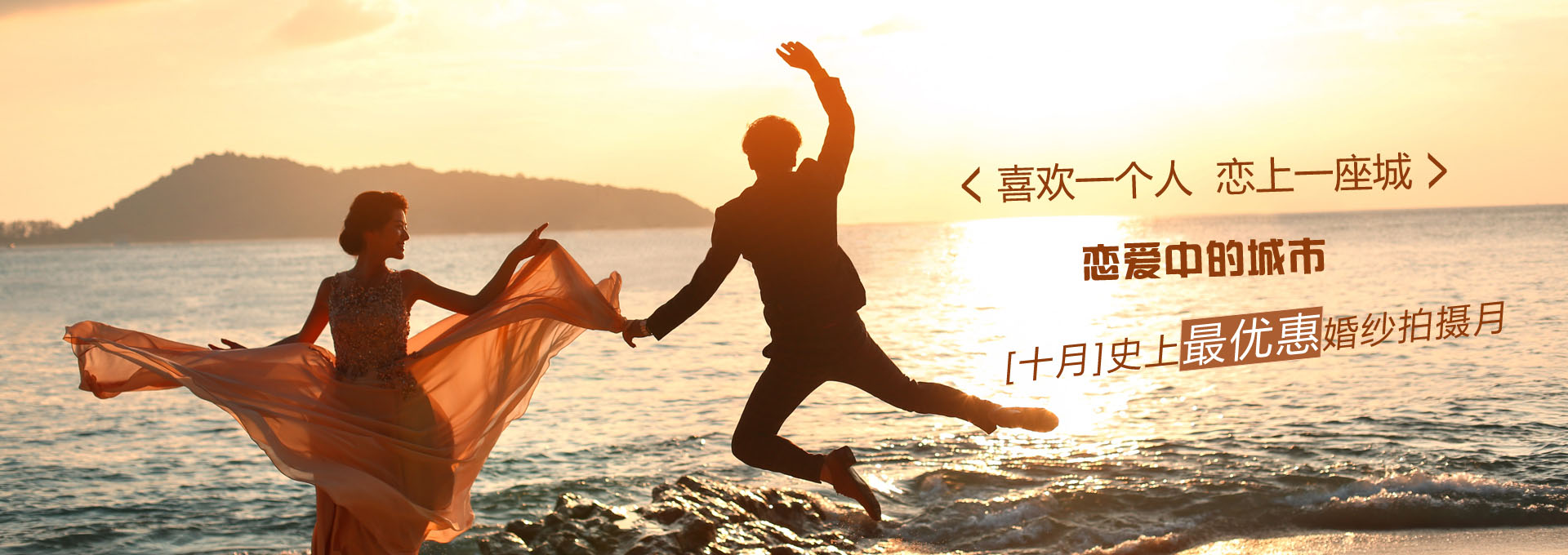 頁(yè)頭廣告
